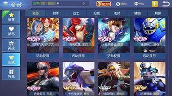 王者皮肤好运卡爆料最新,全新爆料带你领略神秘魅力  第3张