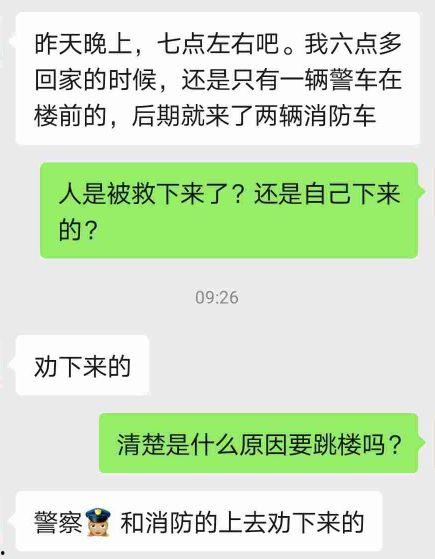 滕州最新爆料事件视频播放,视频揭露惊人真相  第3张