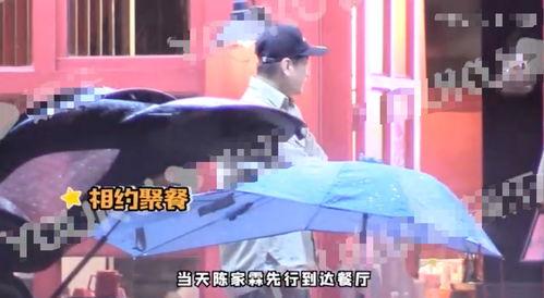 肖战汪卓成最新爆料,揭秘幕后故事与精彩瞬间  第2张