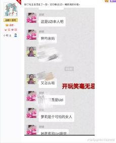 最新黑料爆料网站大全,网络暗流涌动的秘密世界 第1张 最新黑料爆料网站大全,网络暗流涌动的秘密世界 第1张