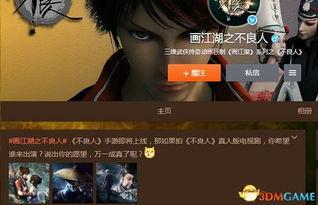 不良人最新爆料视频网站  第1张