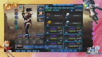 逆战爆料最新套装,炫酷造型,神秘力量即将降临! 第1张 逆战爆料最新套装,炫酷造型,神秘力量即将降临! 第1张