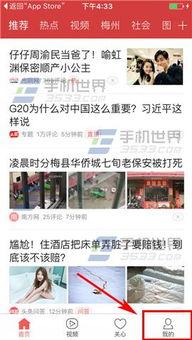 廊坊今日头条的网友爆料,最新动态,揭秘今日热点事件 第2张 廊坊今日头条的网友爆料,最新动态,揭秘今日热点事件 第2张