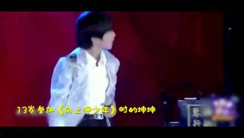 谁爆料的蔡徐坤视频最新,揭秘幕后爆料者身份及事件真相 第2张 谁爆料的蔡徐坤视频最新,揭秘幕后爆料者身份及事件真相 第2张