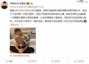 凯哥最新爆料消息新闻,最新爆料新闻背后的惊人真相  第2张