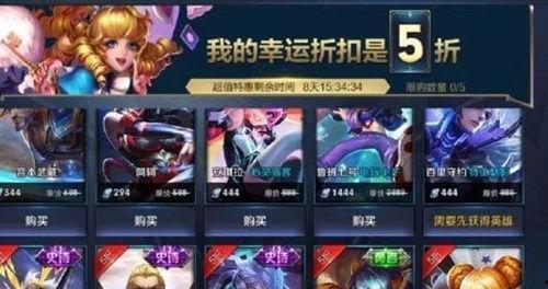 王者最新皮肤活动爆料,揭秘最新皮肤活动爆料，福利大放送！