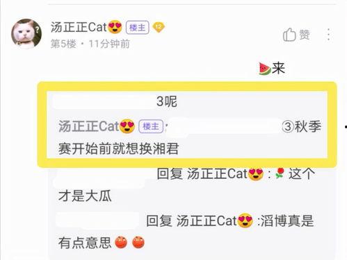 瓜瓜爆料最新,揭秘娱乐圈最新惊天大事件！  第1张