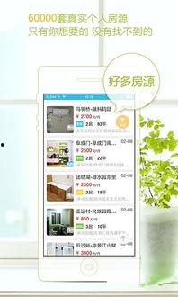 最新房间爆料软件有哪些,房间爆料软件盘点,一网打尽热门应用 第1张 最新房间爆料软件有哪些,房间爆料软件盘点,一网打尽热门应用 第1张