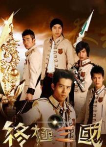 终极三国2009在线观看,穿越时空的传奇冒险之旅  第3张