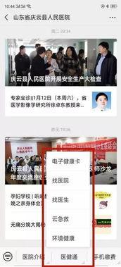山东泰安新闻爆料平台,聚焦民生热点,揭示社会动态 第2张 山东泰安新闻爆料平台,聚焦民生热点,揭示社会动态 第2张