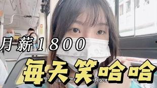 娱乐吃瓜酱快递小哥,揭秘娱乐圈幕后趣事  第2张