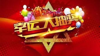 九月抽奖爆料视频,爆款奖品抢先看，惊喜不断等你来  第2张