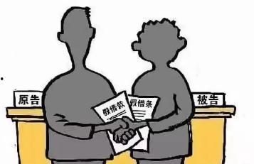 二八案虚假诉讼最新爆料,最新爆料揭露惊人内幕”  第2张