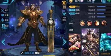 烬最新皮肤爆料视频网页,炫酷特效,神秘背景,带你领略不一样的烬! 第2张 烬最新皮肤爆料视频网页,炫酷特效,神秘背景,带你领略不一样的烬! 第2张