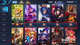 王者熟练度等级最新爆料,揭秘熟练度等级升级爆料,实力跃升新境界! 第1张 王者熟练度等级最新爆料,揭秘熟练度等级升级爆料,实力跃升新境界! 第1张