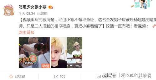 吃瓜爆料视频全集 第1张 吃瓜爆料视频全集 第1张