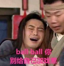 吃瓜网红打架事件,一场网络暴力与正义的较量  第3张